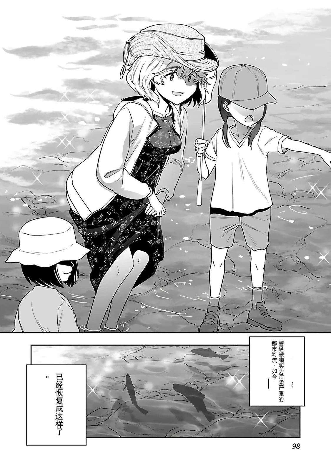 第100页
