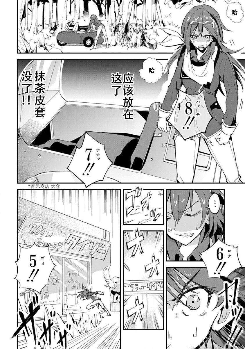 第38页
