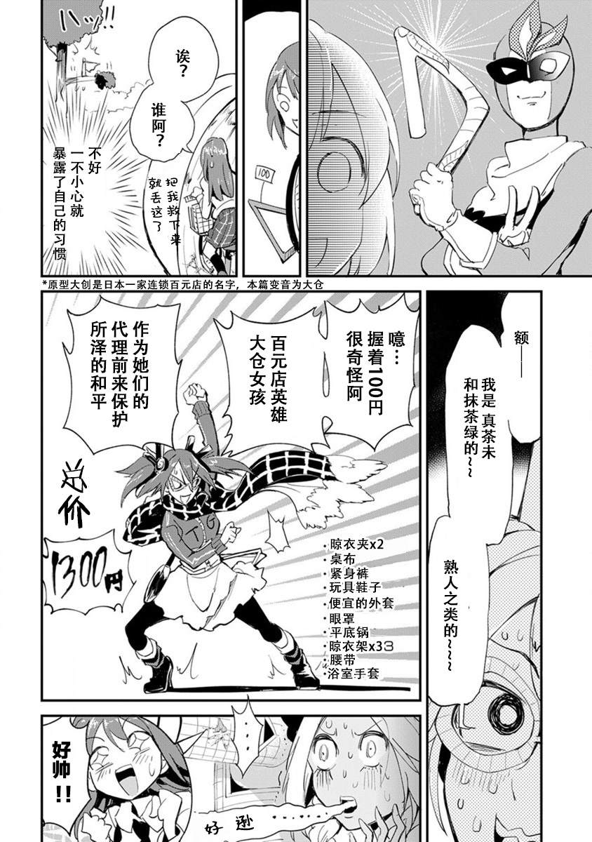 第42页