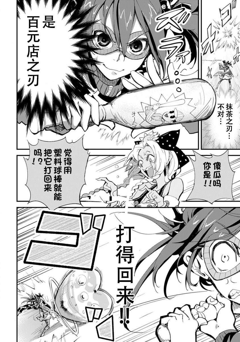 第44页