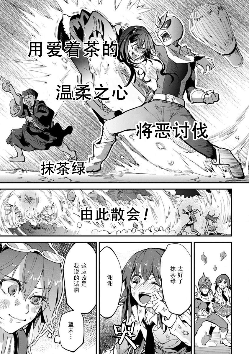 第29页