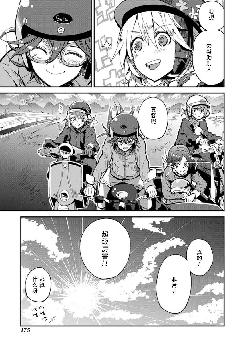 第37页