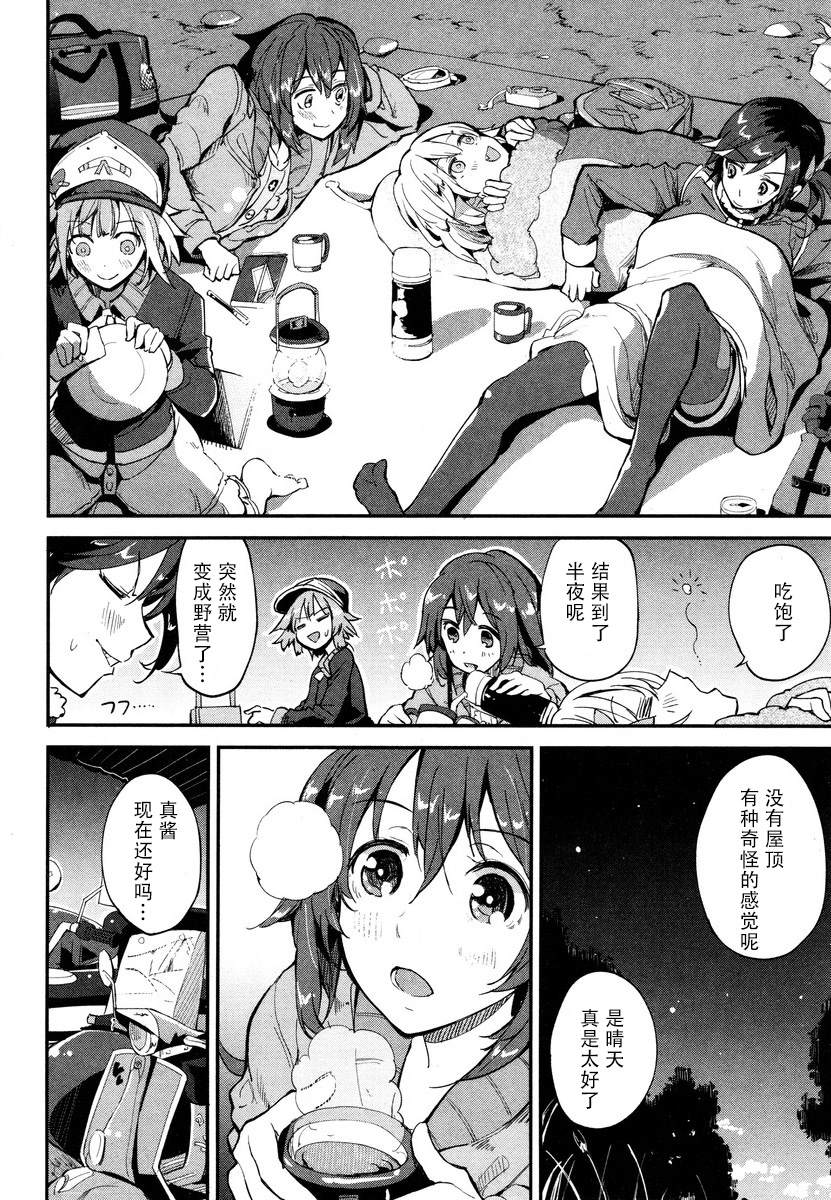 第32页