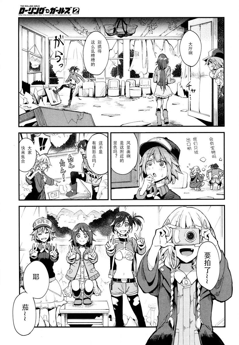 第9页