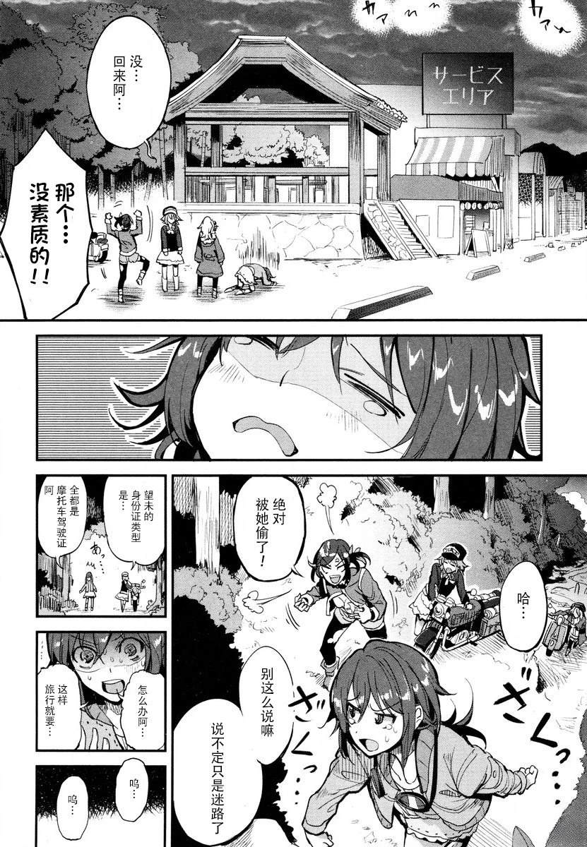 第24页