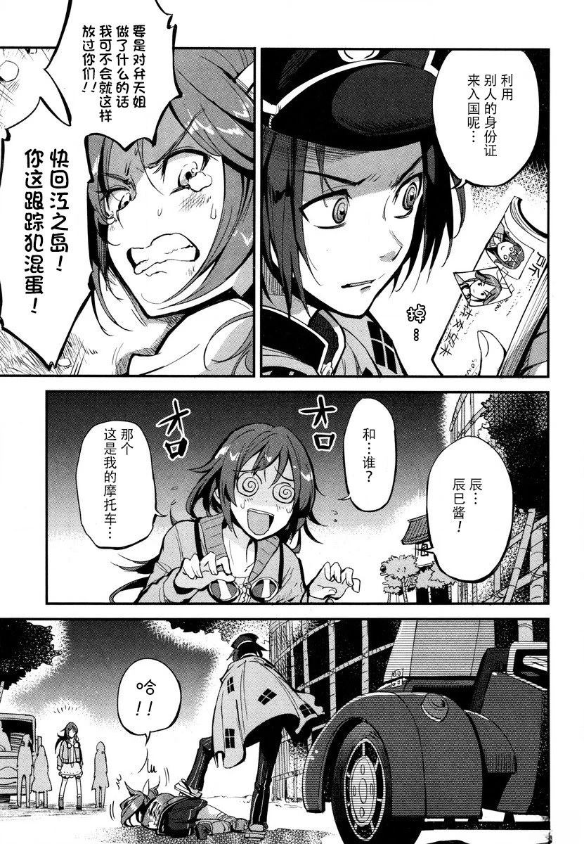 第31页