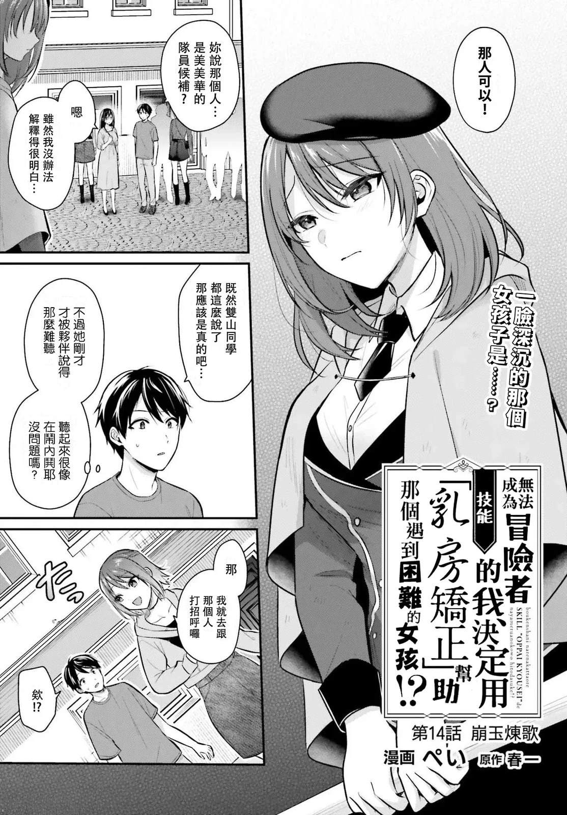 第1页