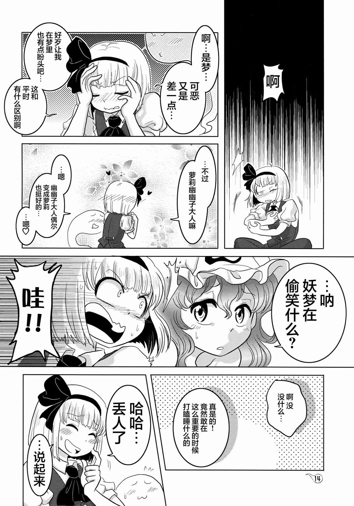 第13页