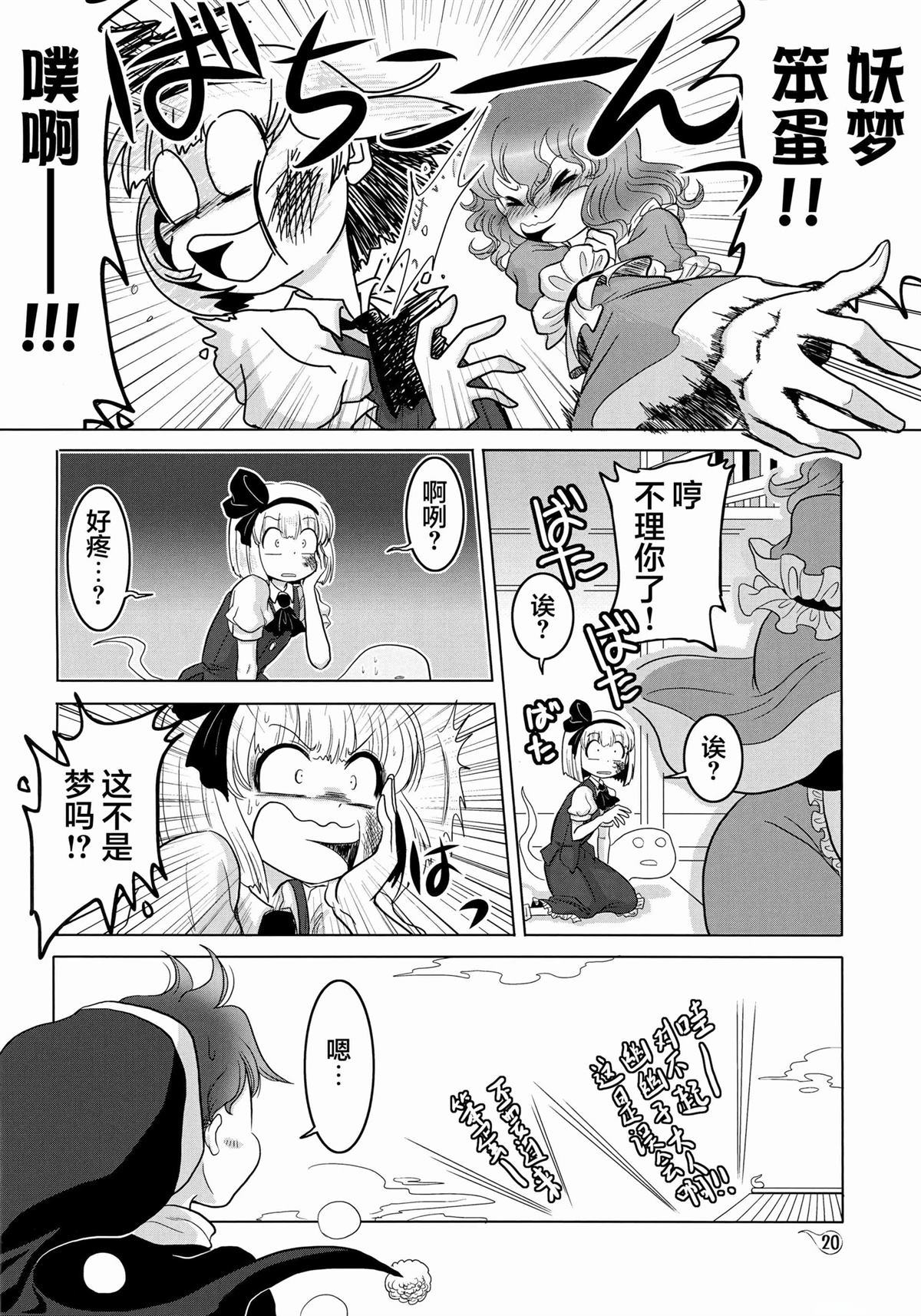 第19页