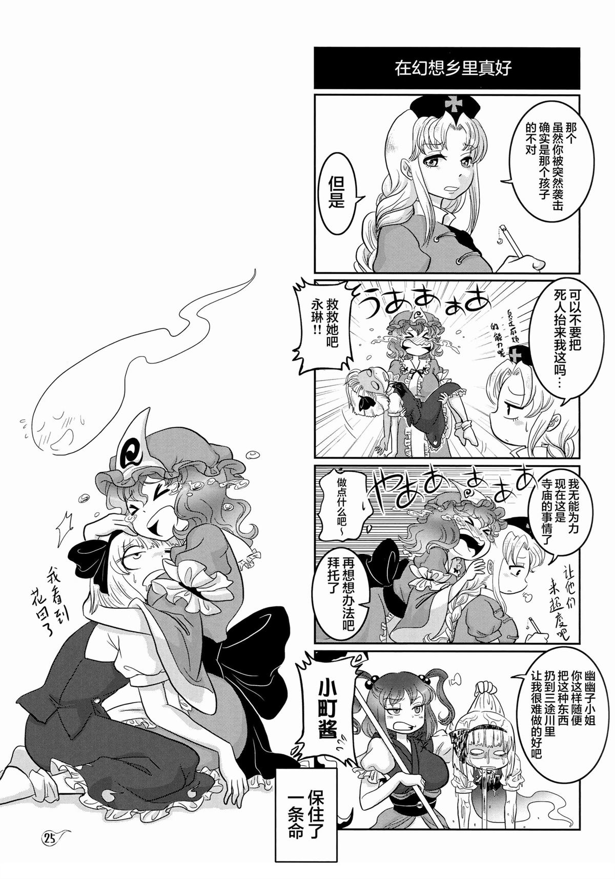 第24页