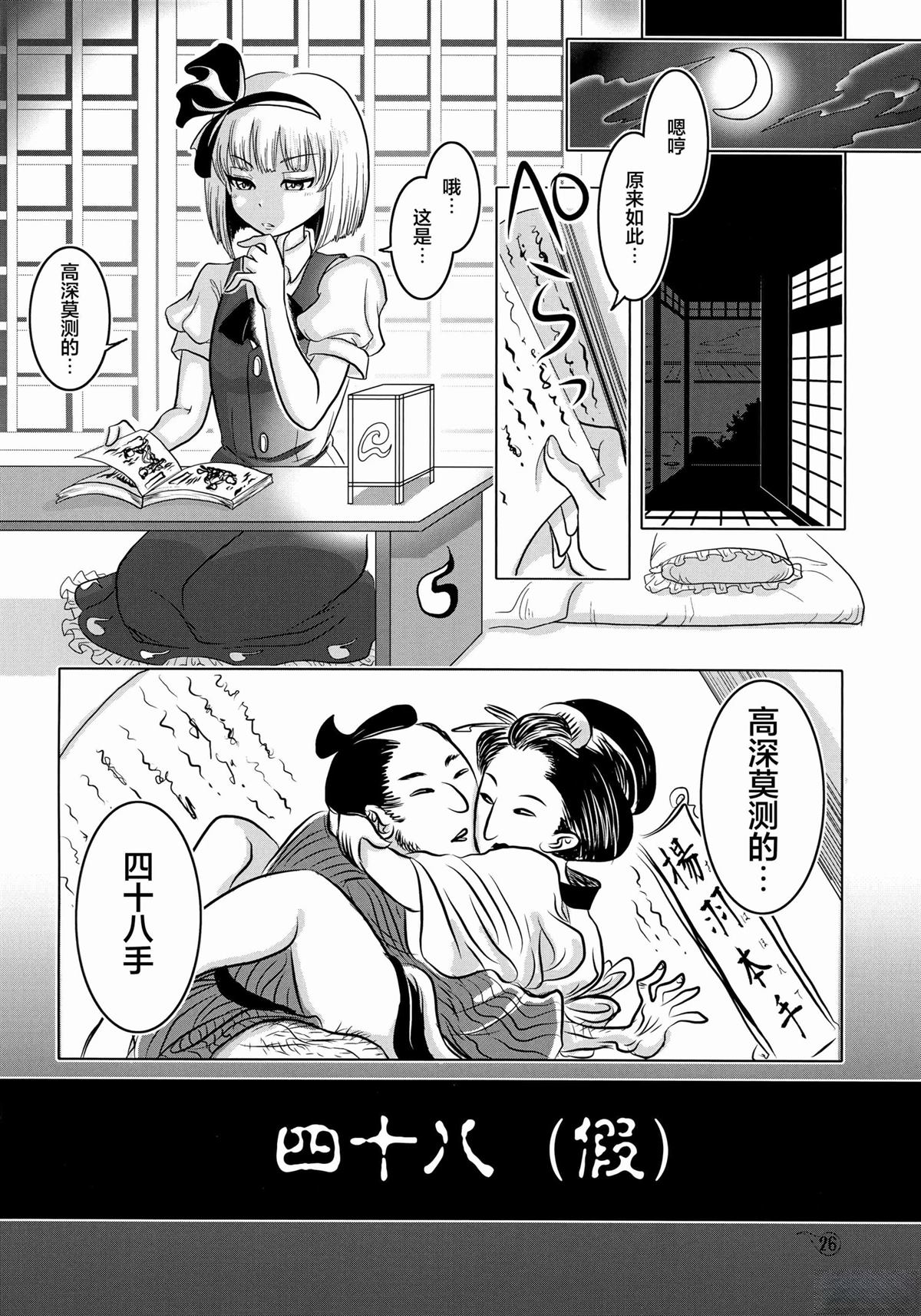 第25页