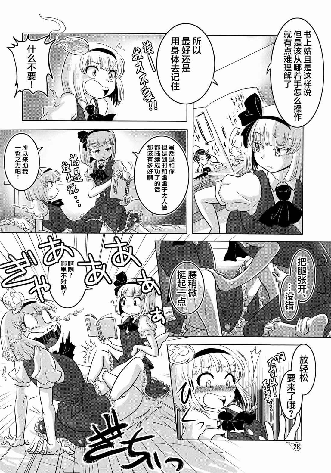 第27页