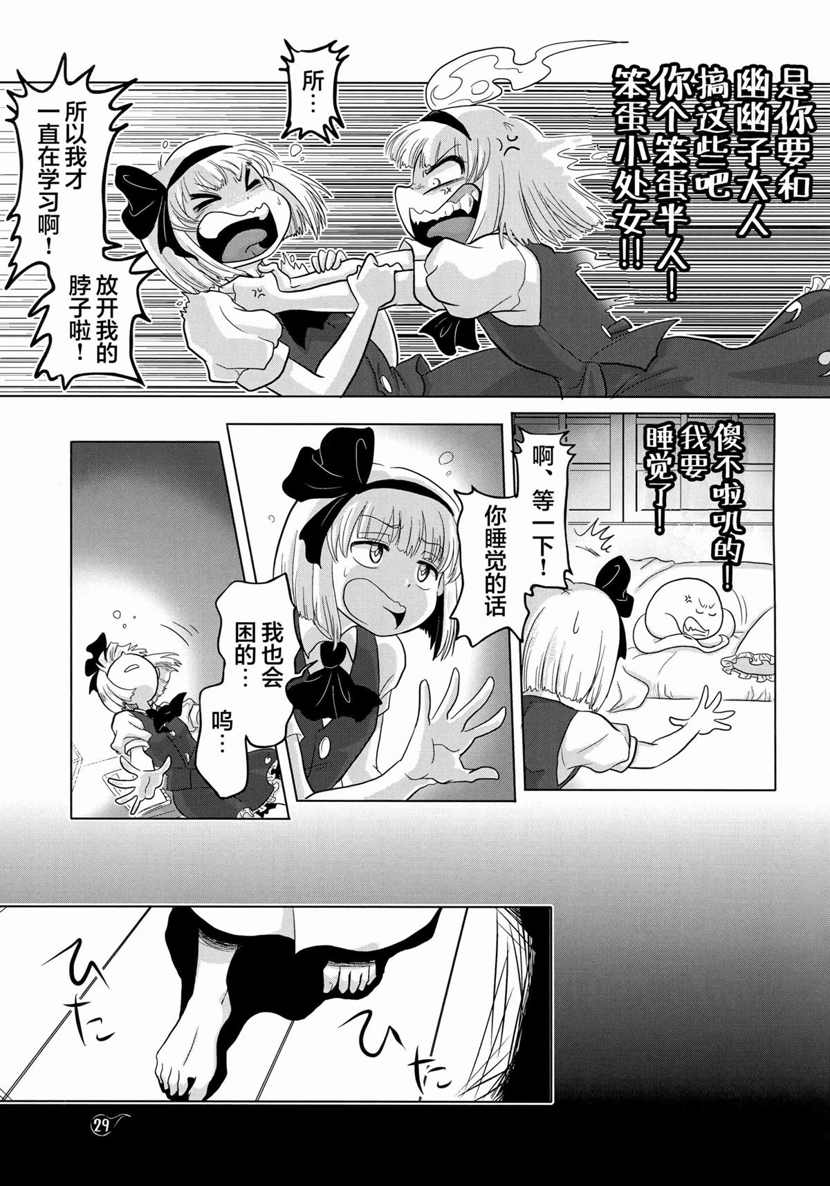 第28页