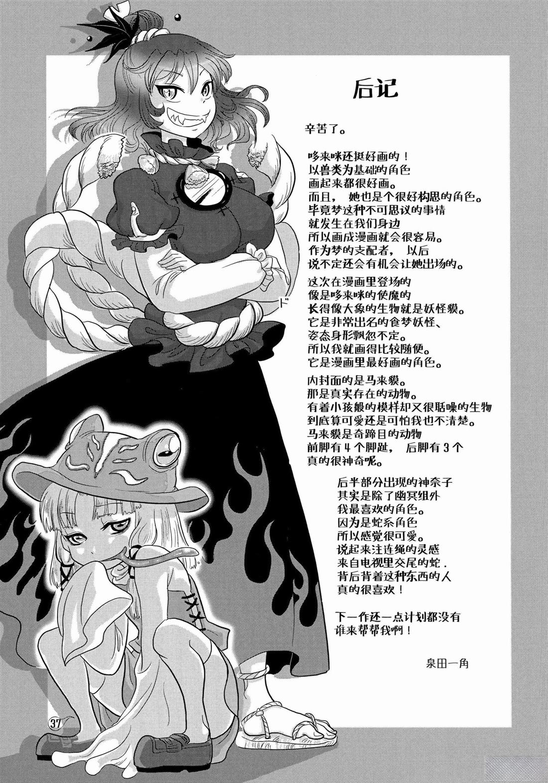 第36页