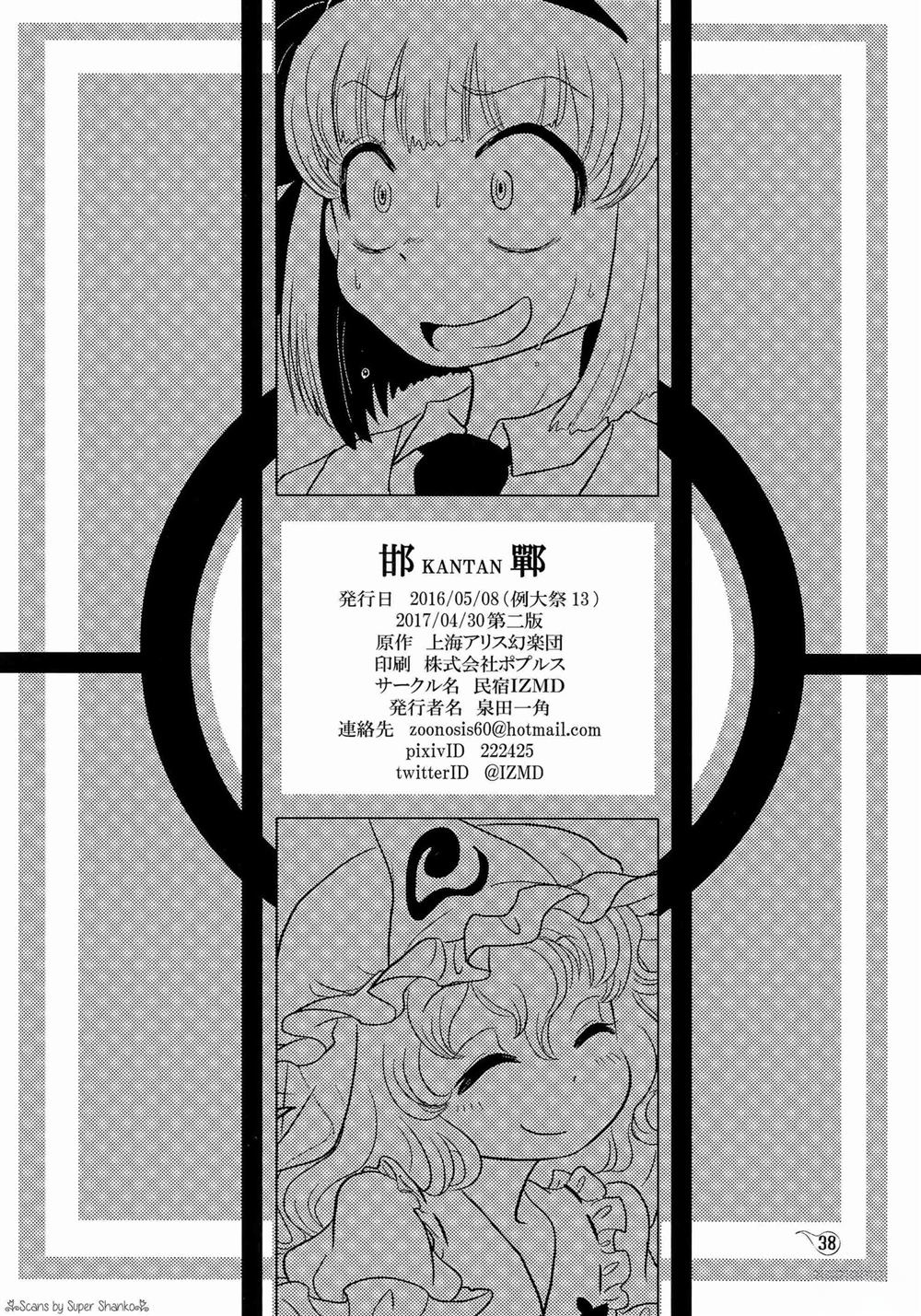 第37页
