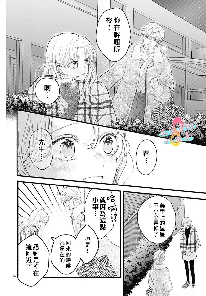 第34页
