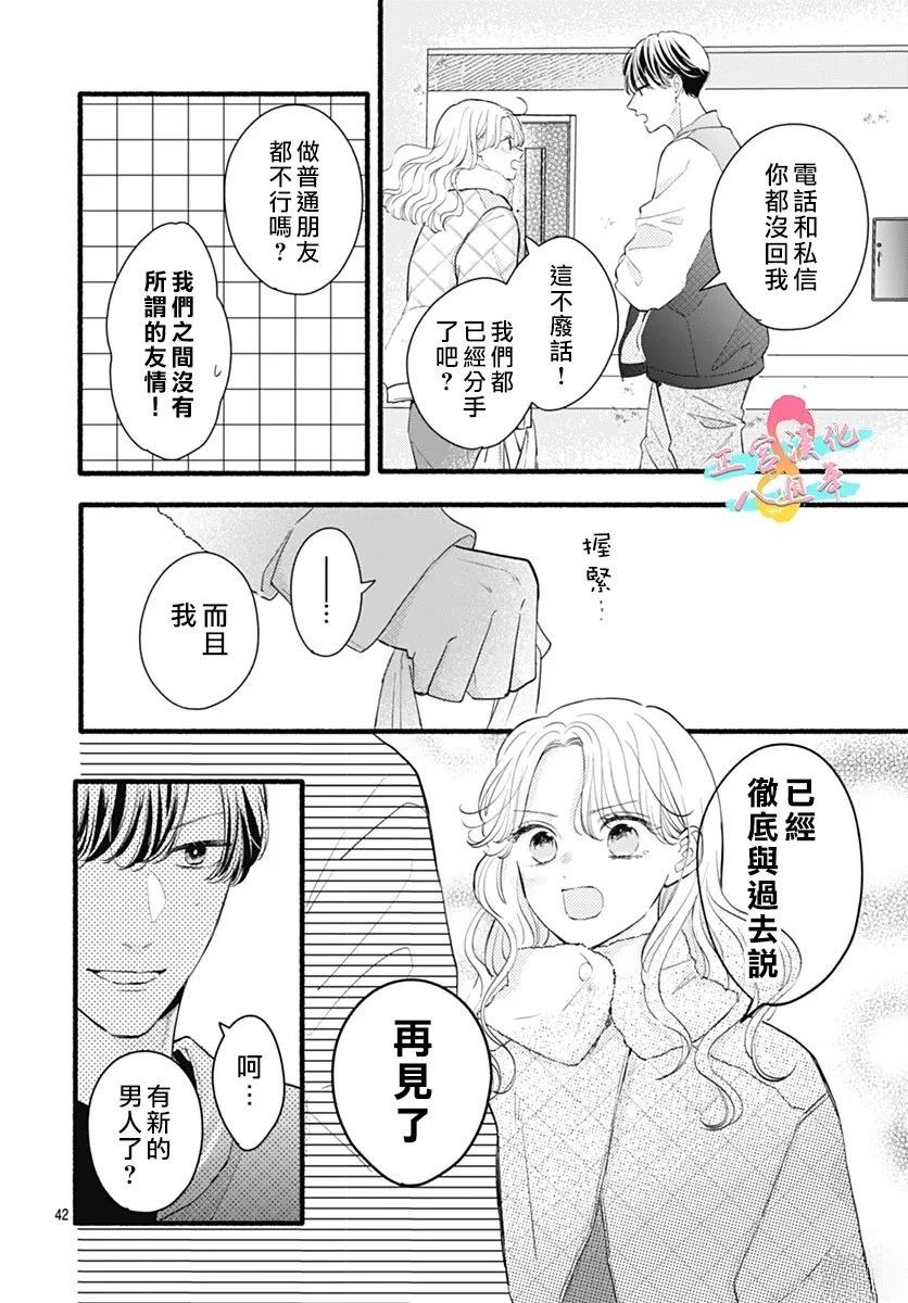 第42页