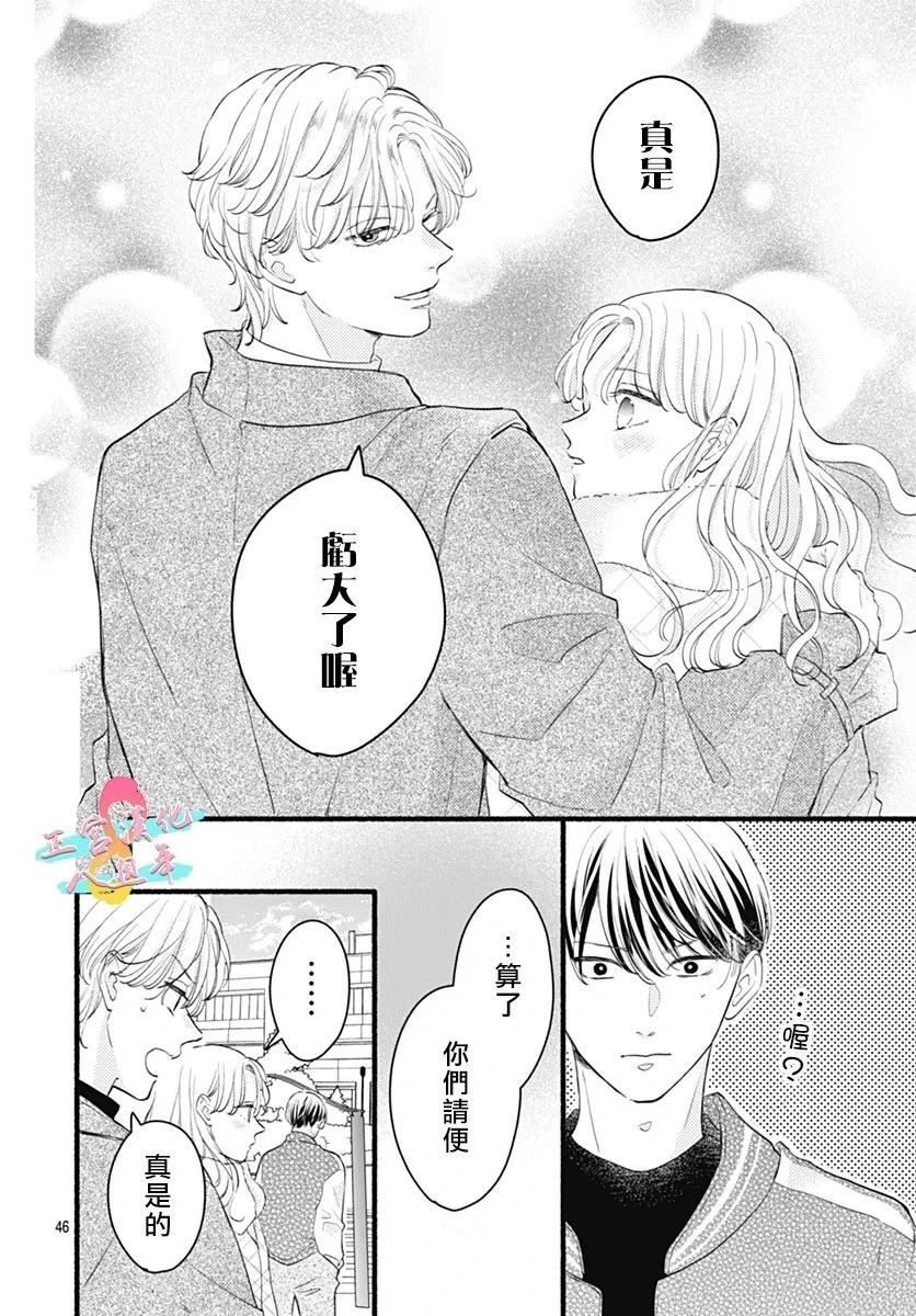 第46页