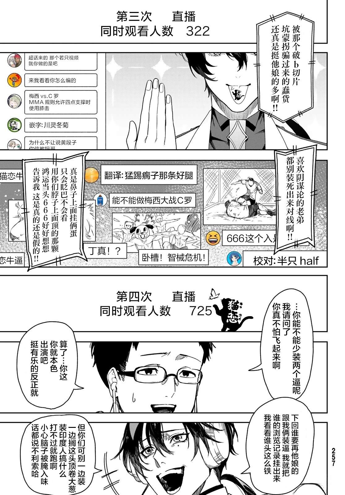 第54页