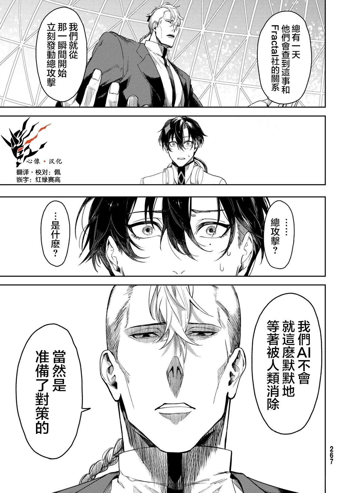 第64页