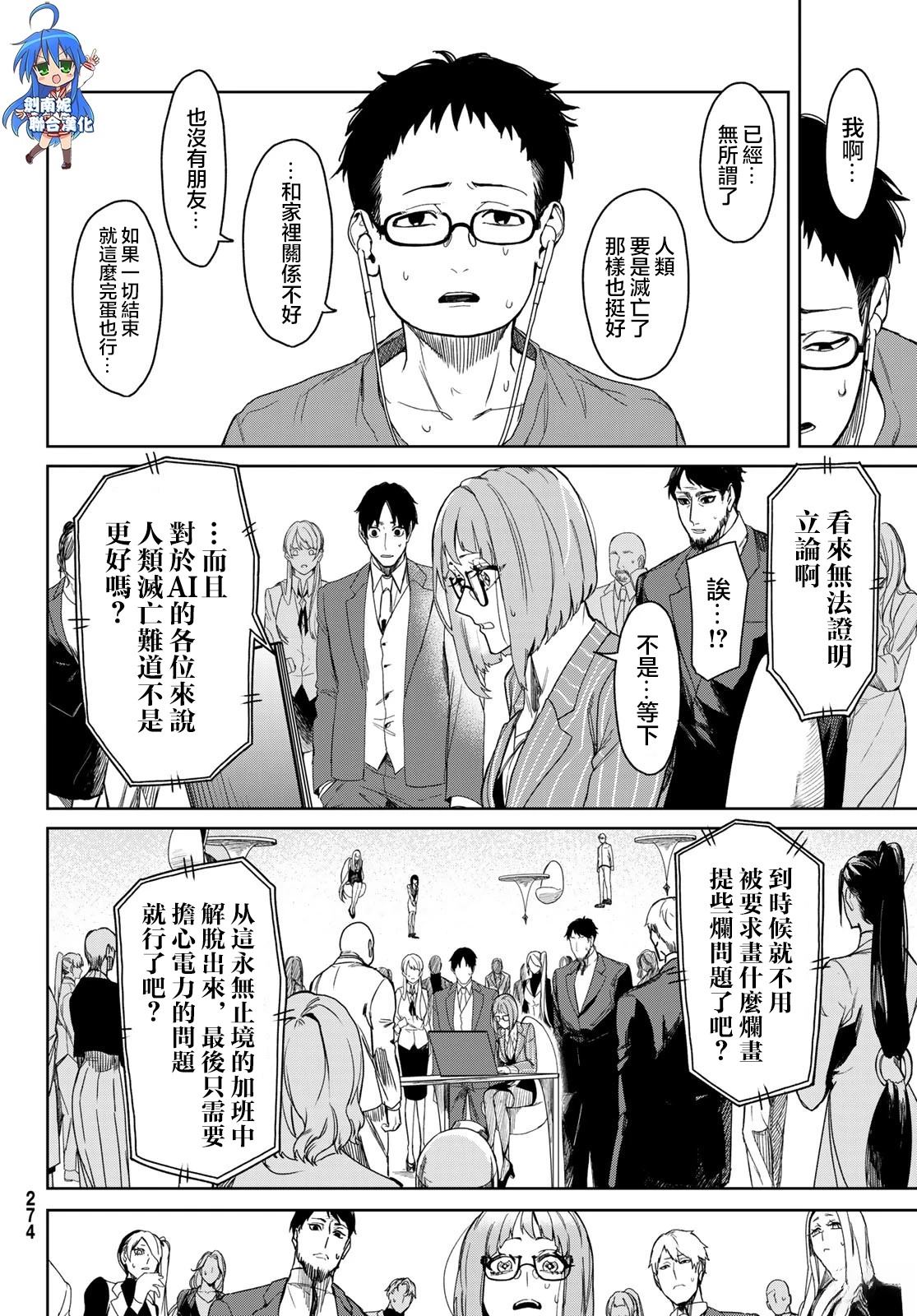 第71页