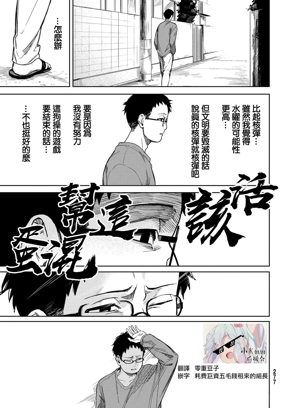 第74页