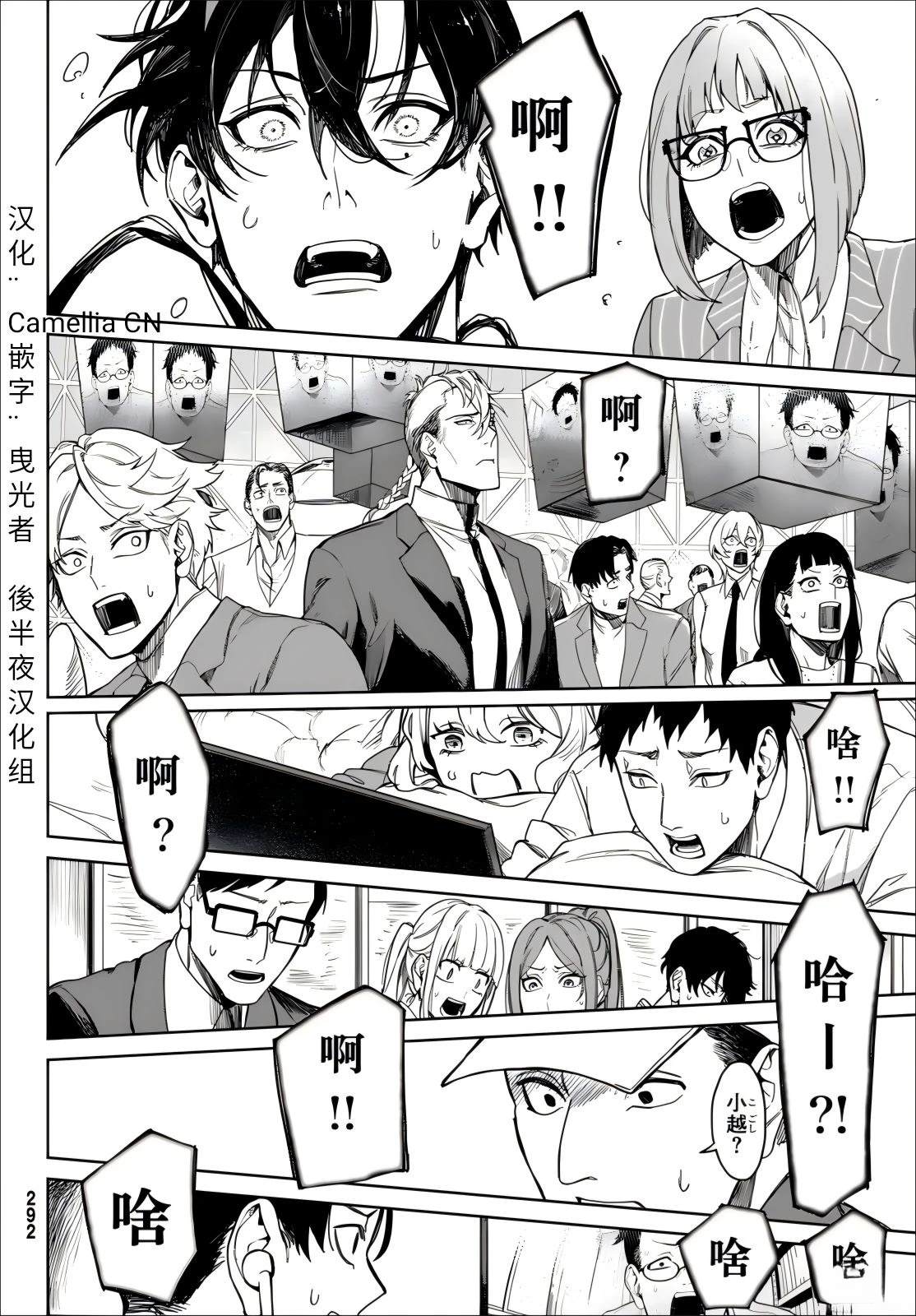 第89页