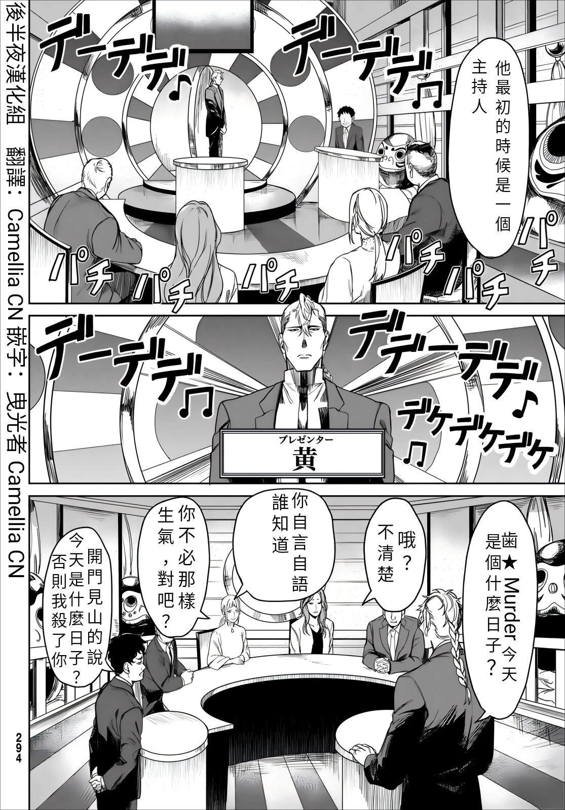 第91页