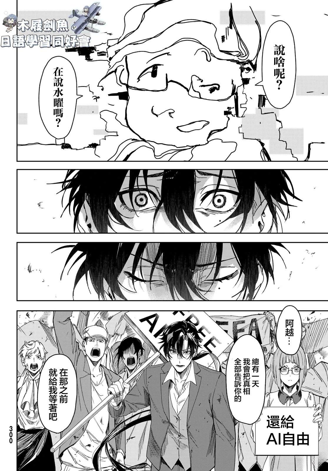 第97页