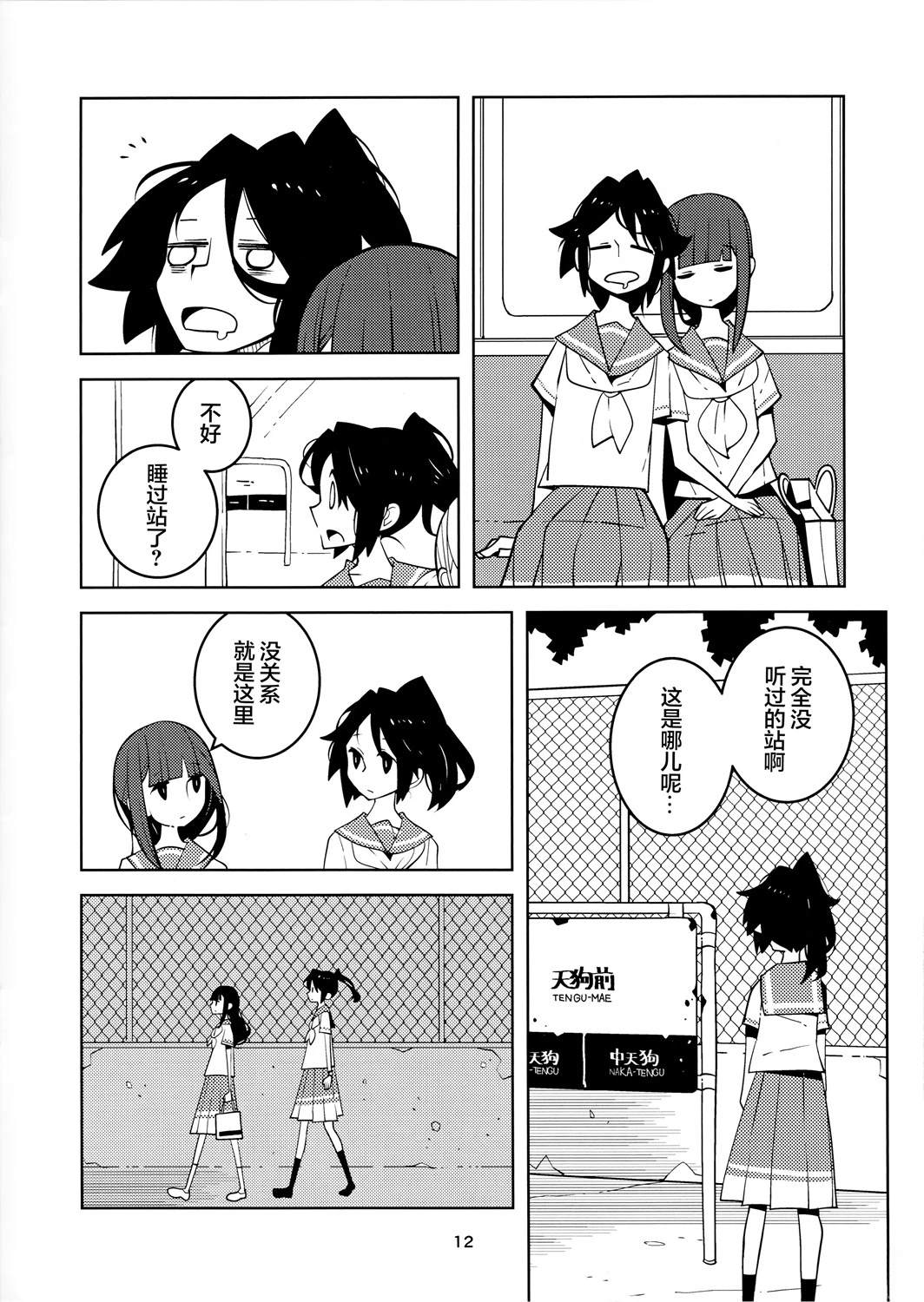 第11页