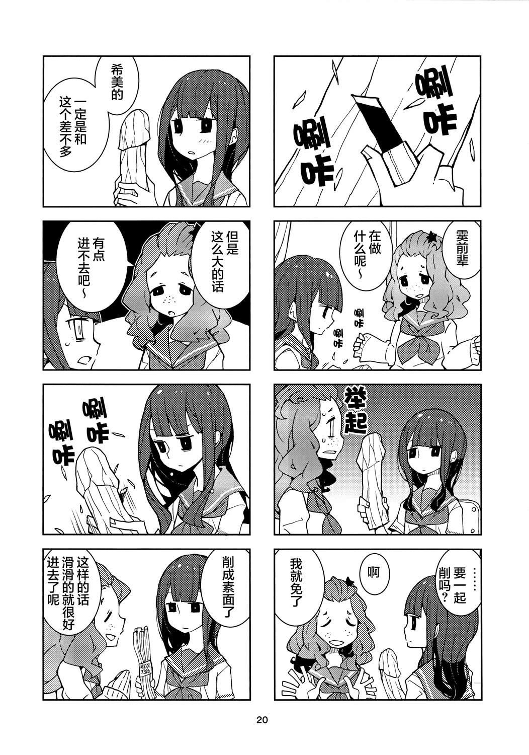 第19页