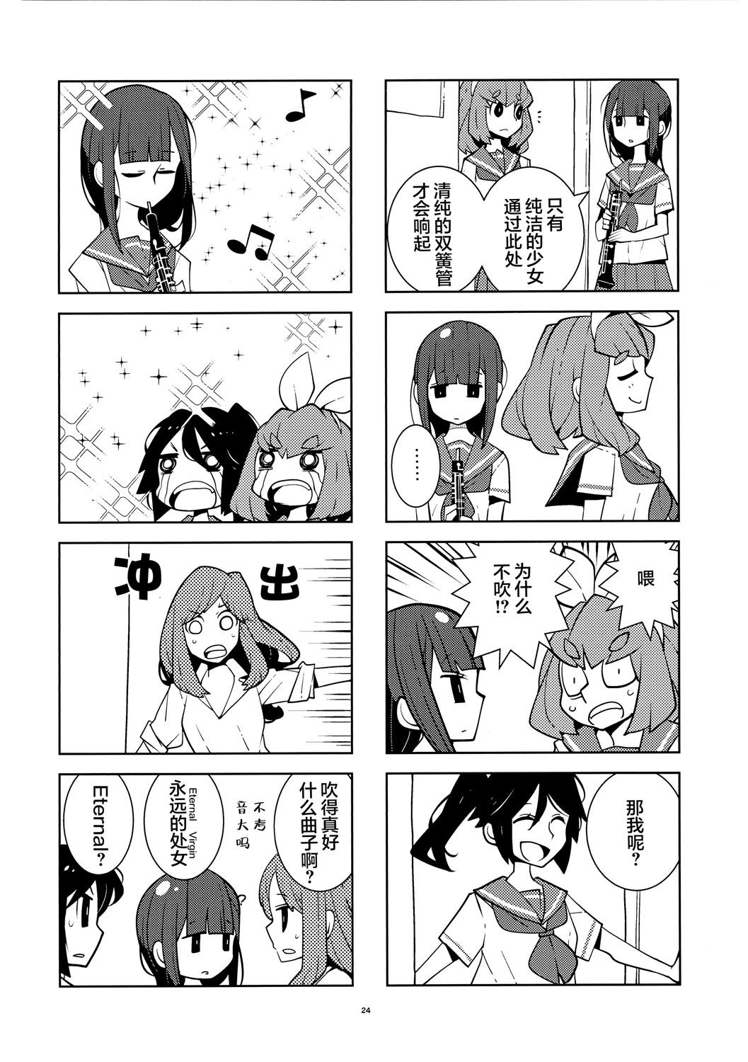 第23页