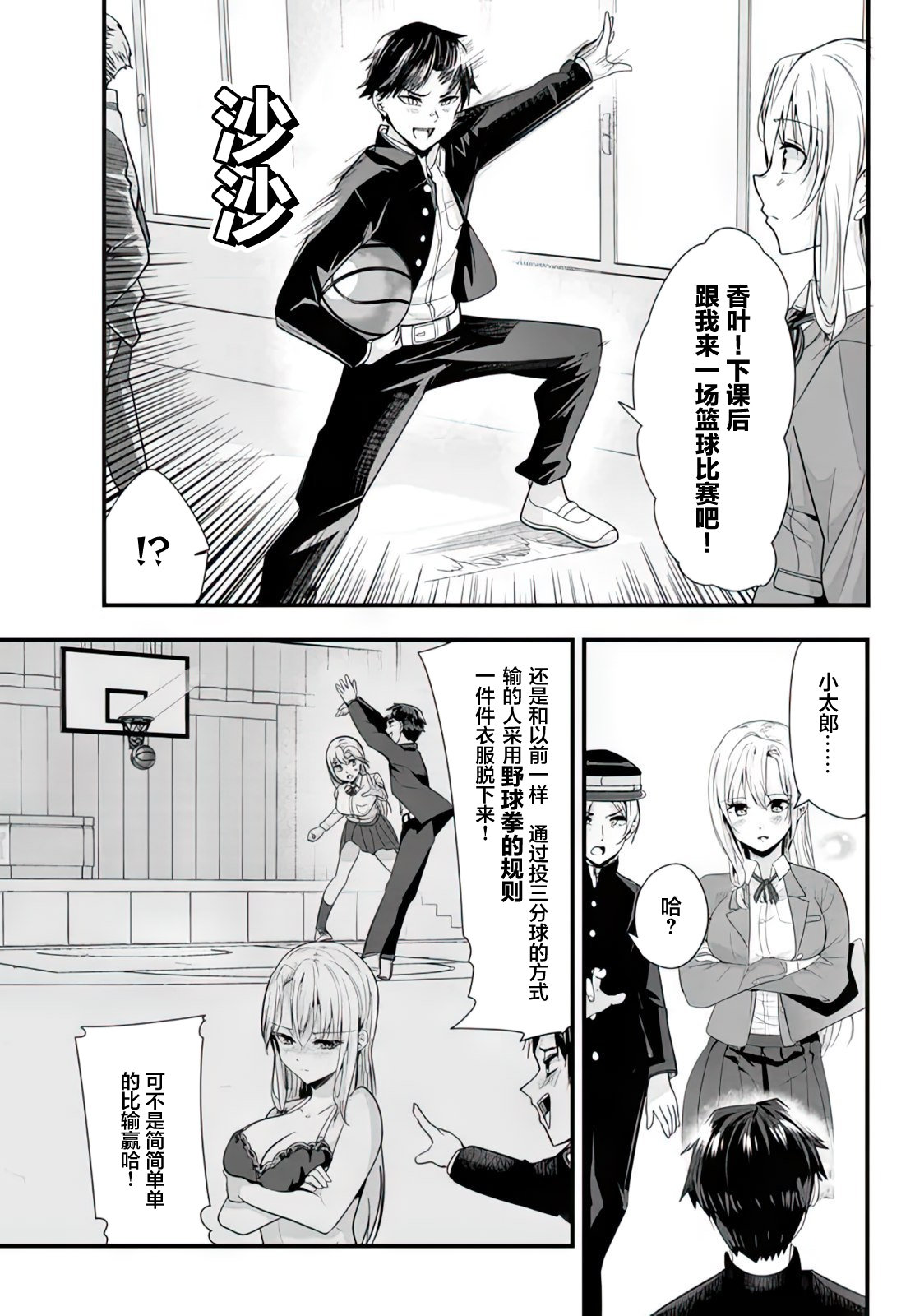 第3页