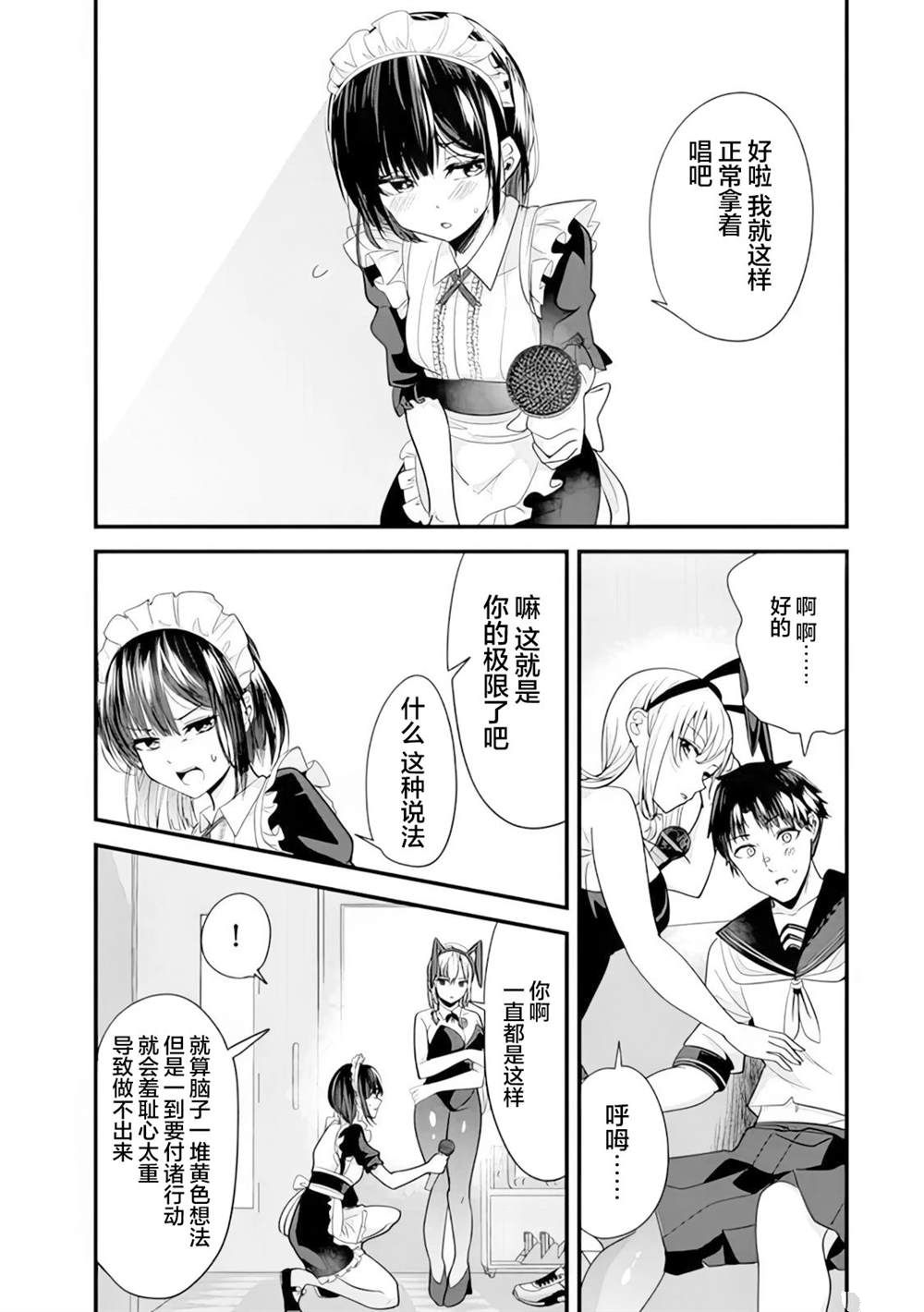 第21页