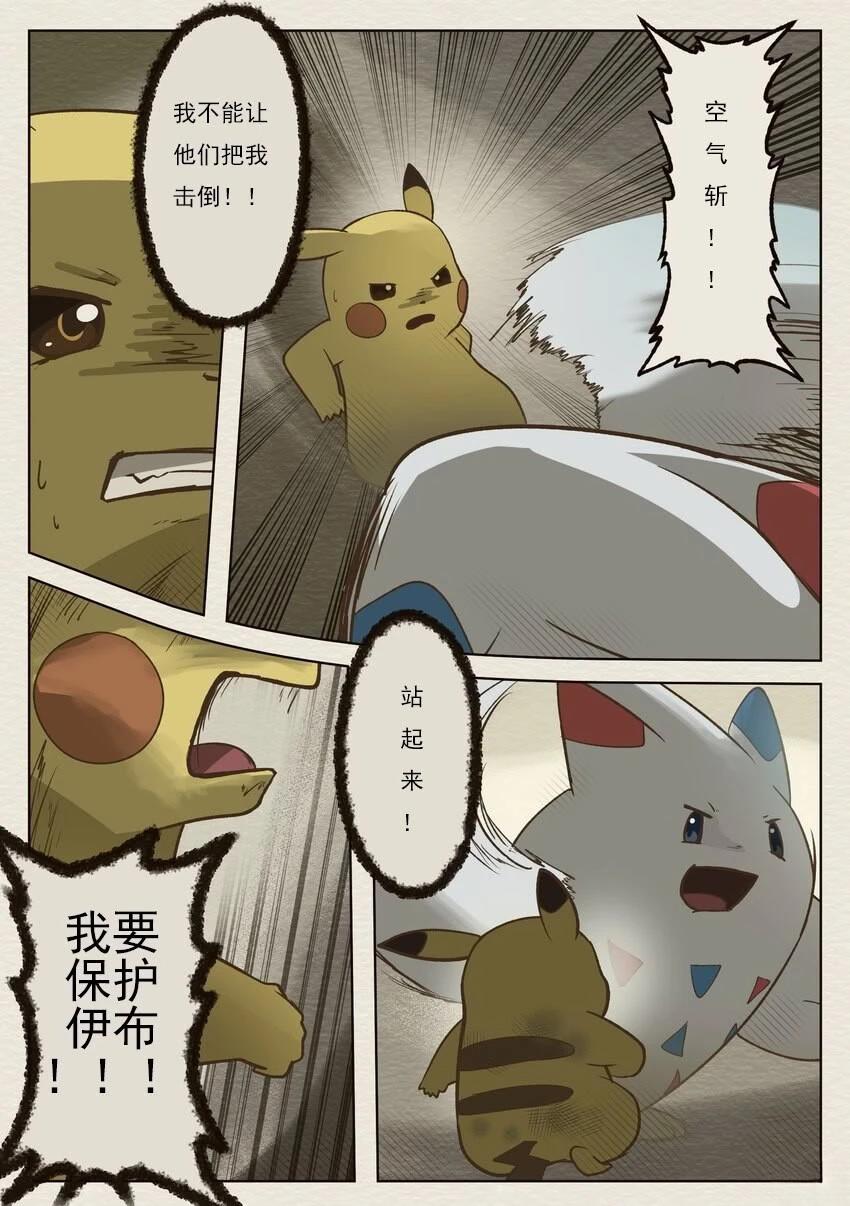 第34页