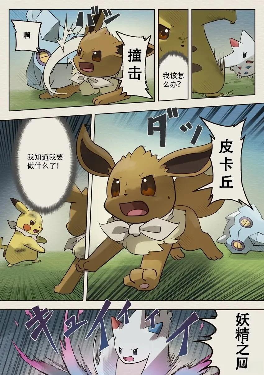 第38页