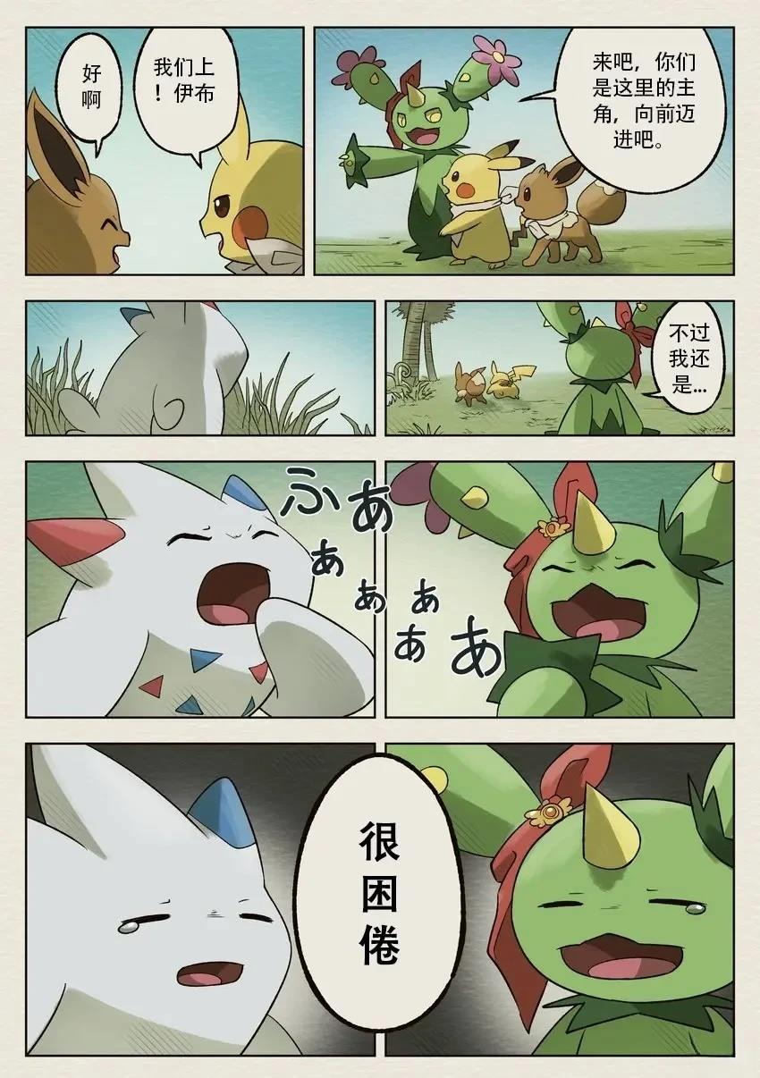 第7页
