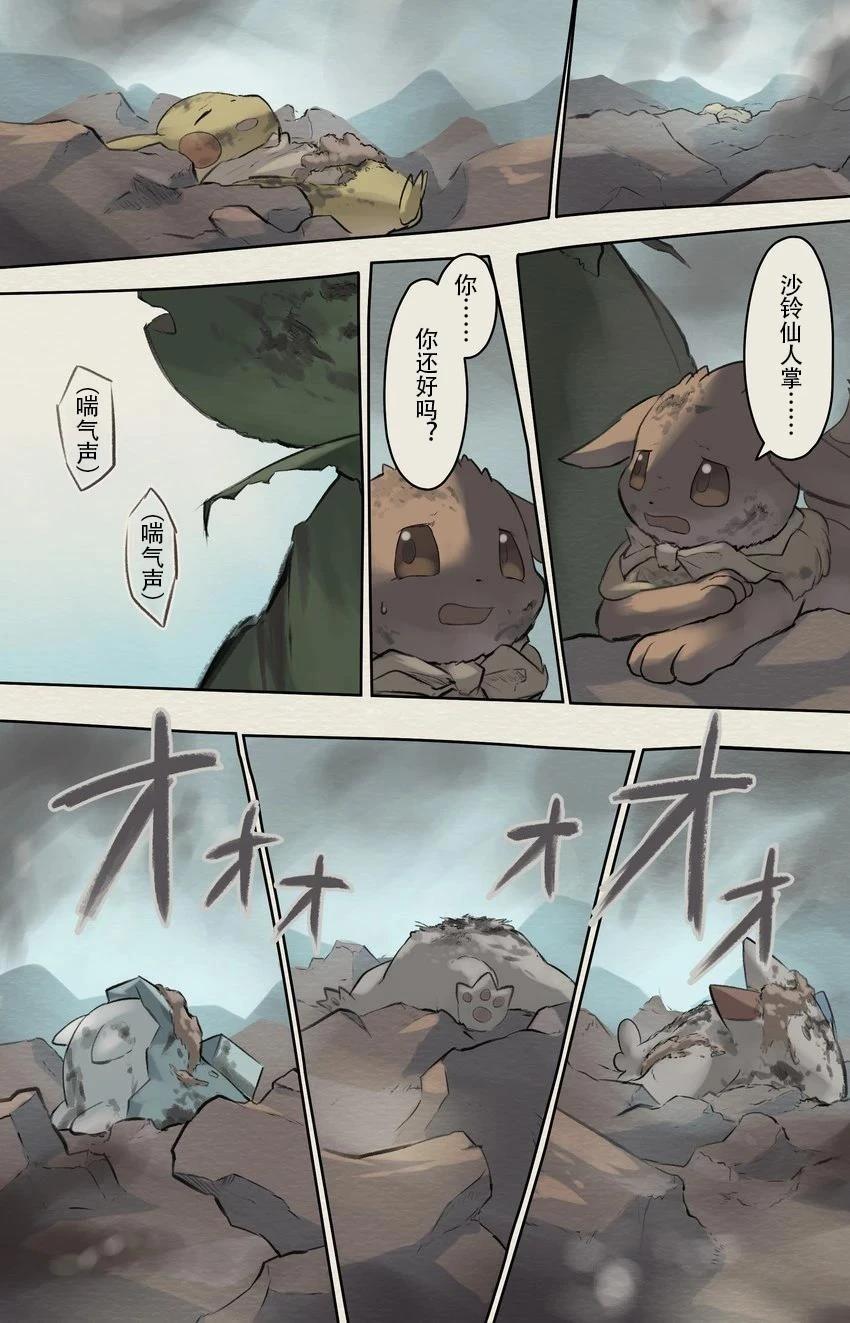 第35页