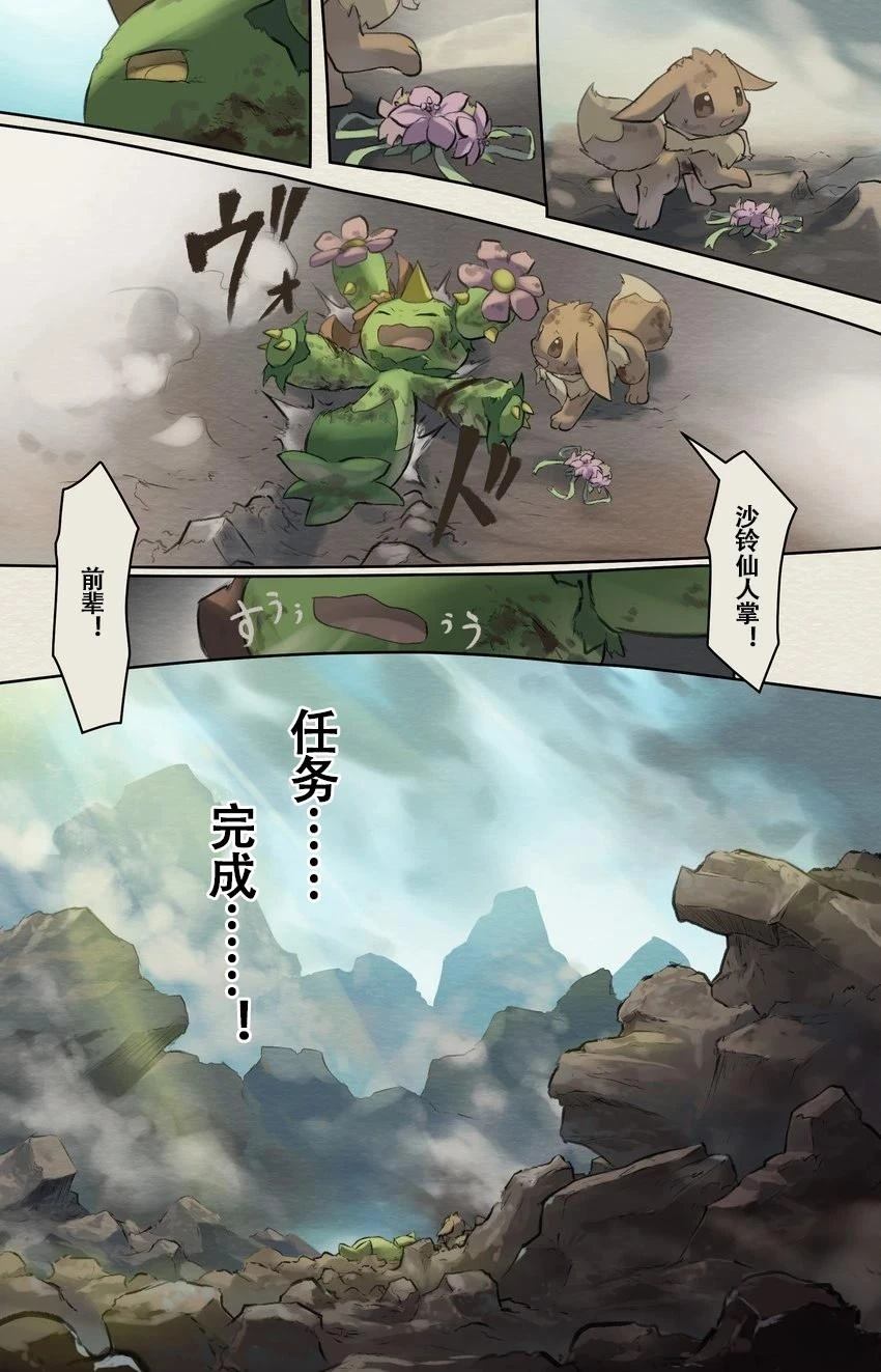 第36页