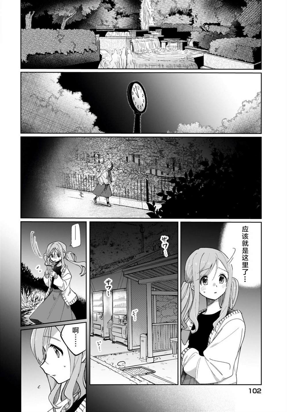 第32页