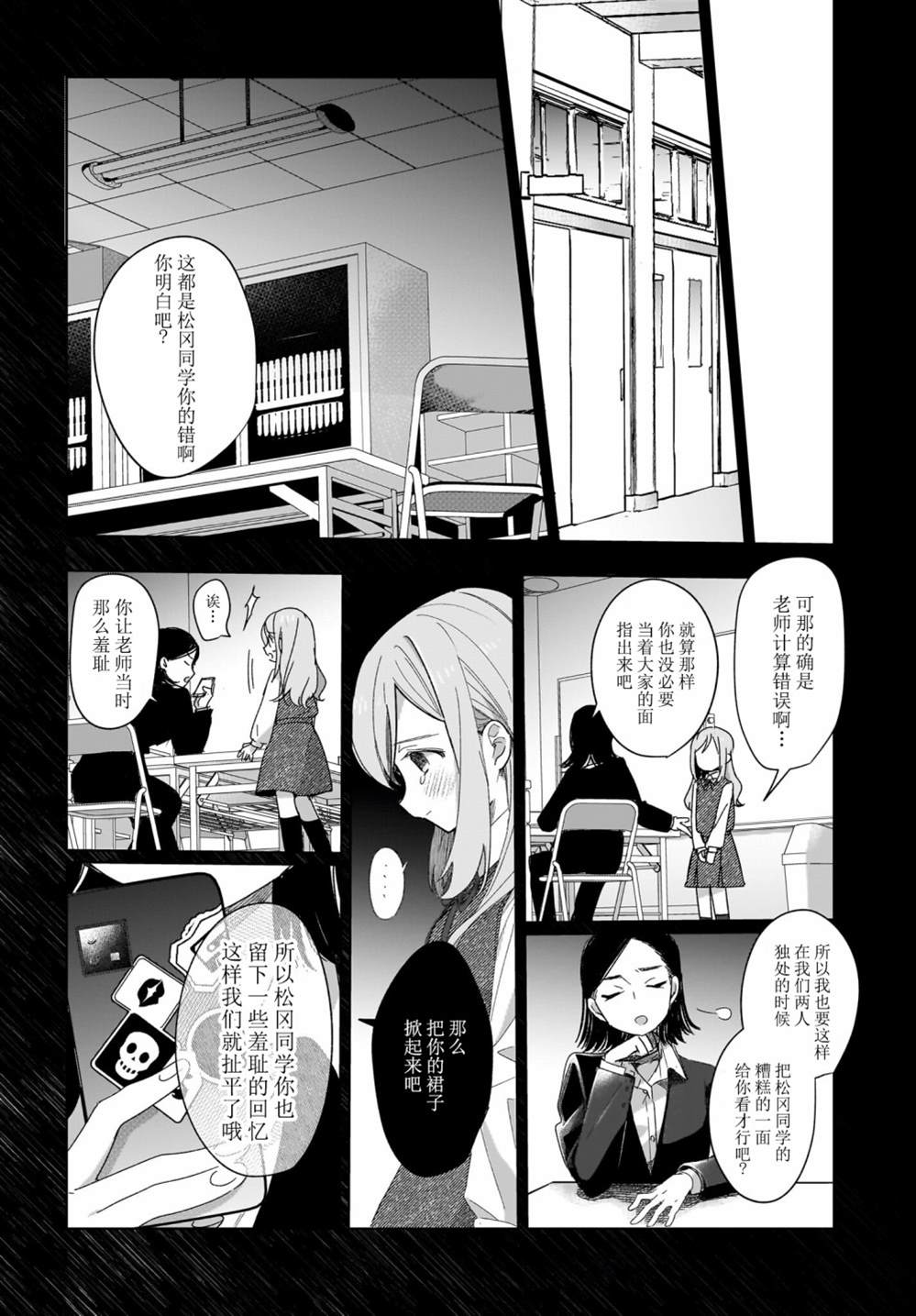 第52页