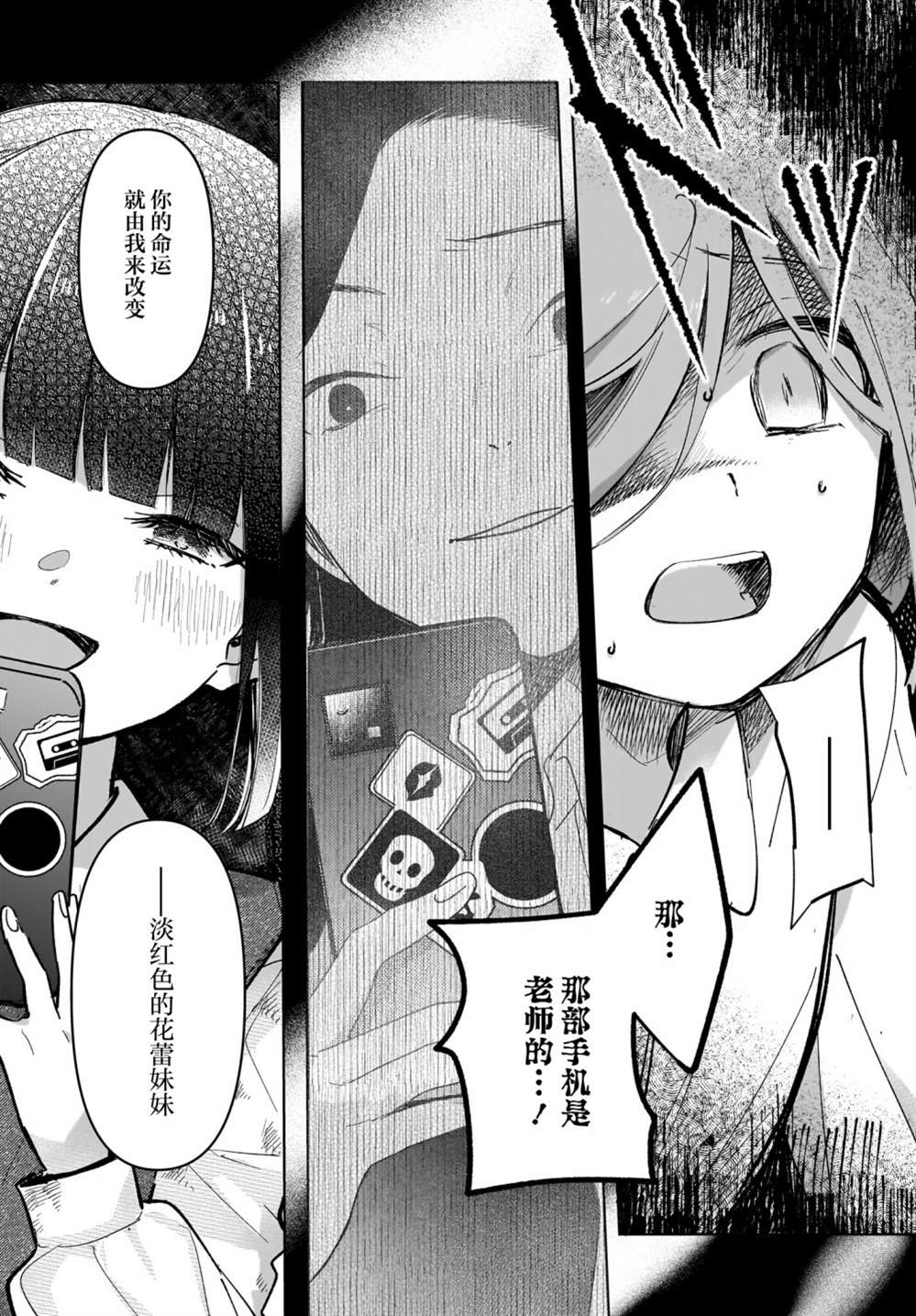 第59页