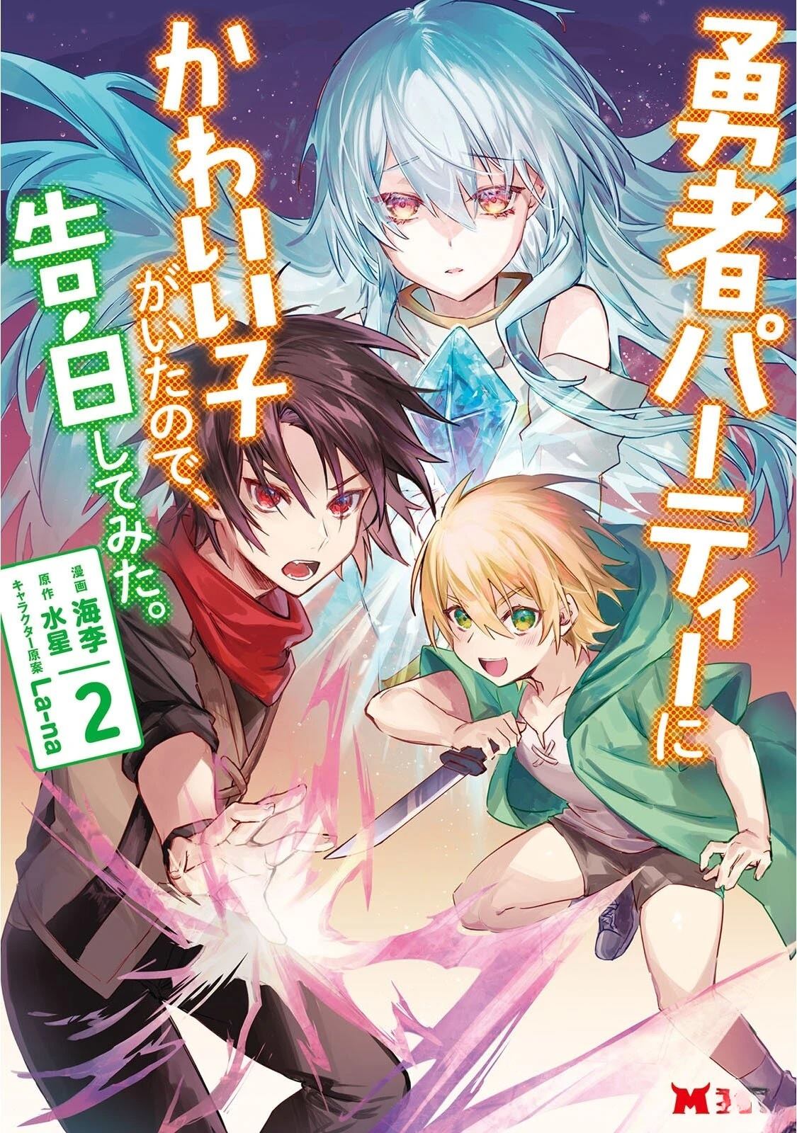 第2页