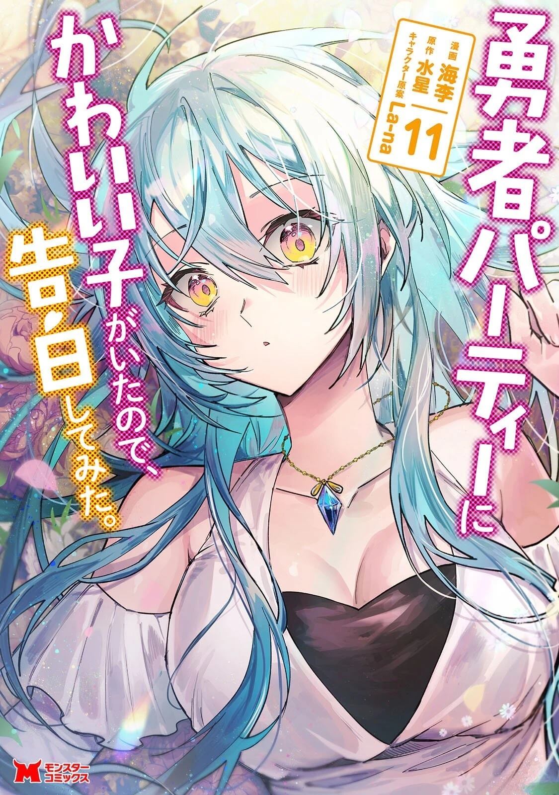 第11页