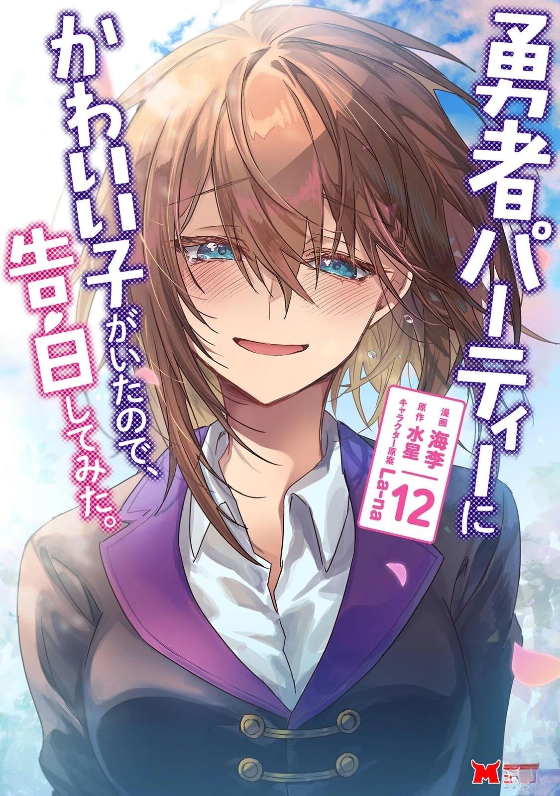 第12页