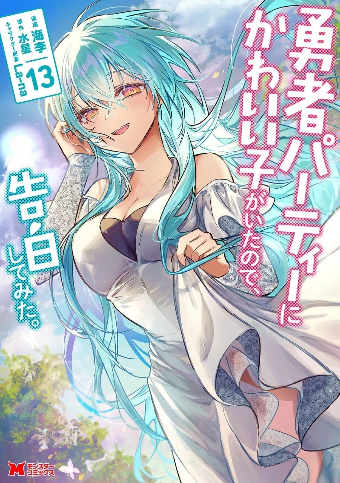第13页