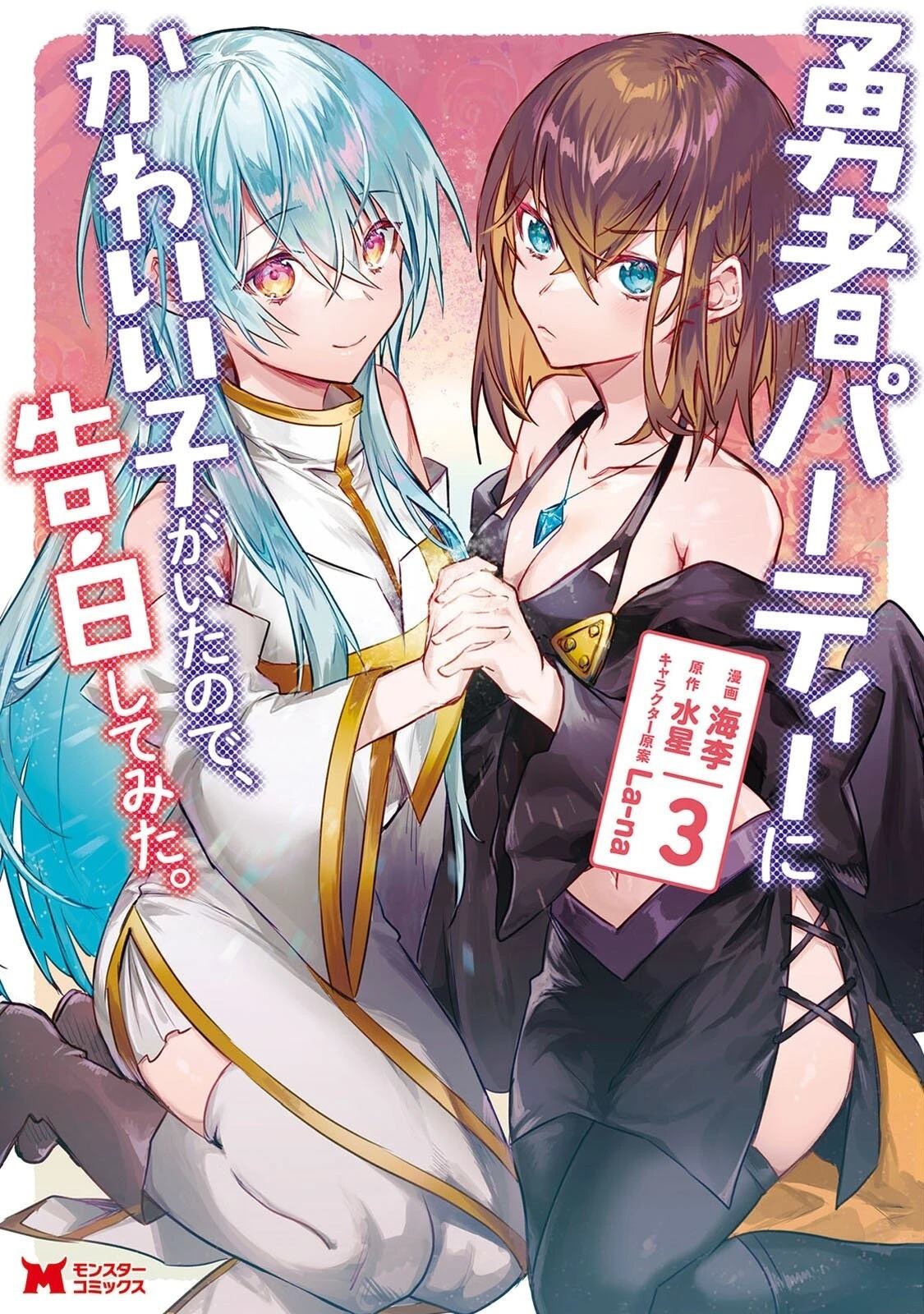 第3页