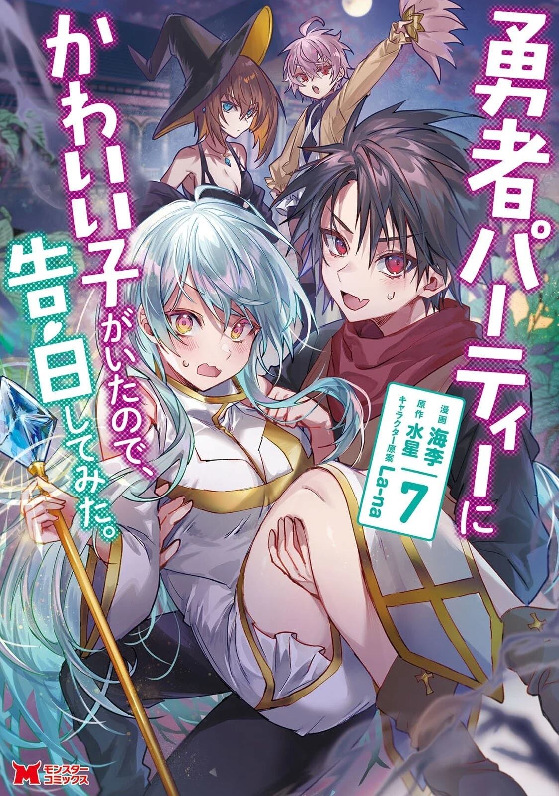 第7页