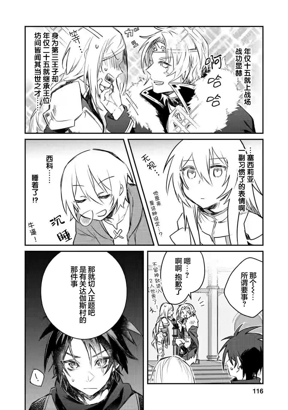 第4页