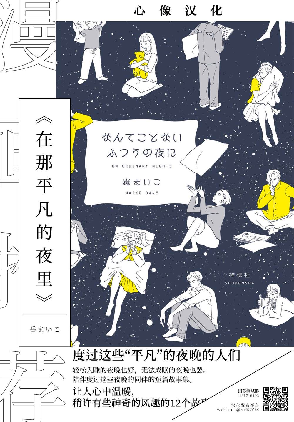 第19页
